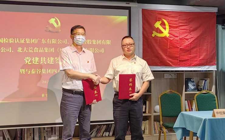 F88星宝(中国集团)官方网站