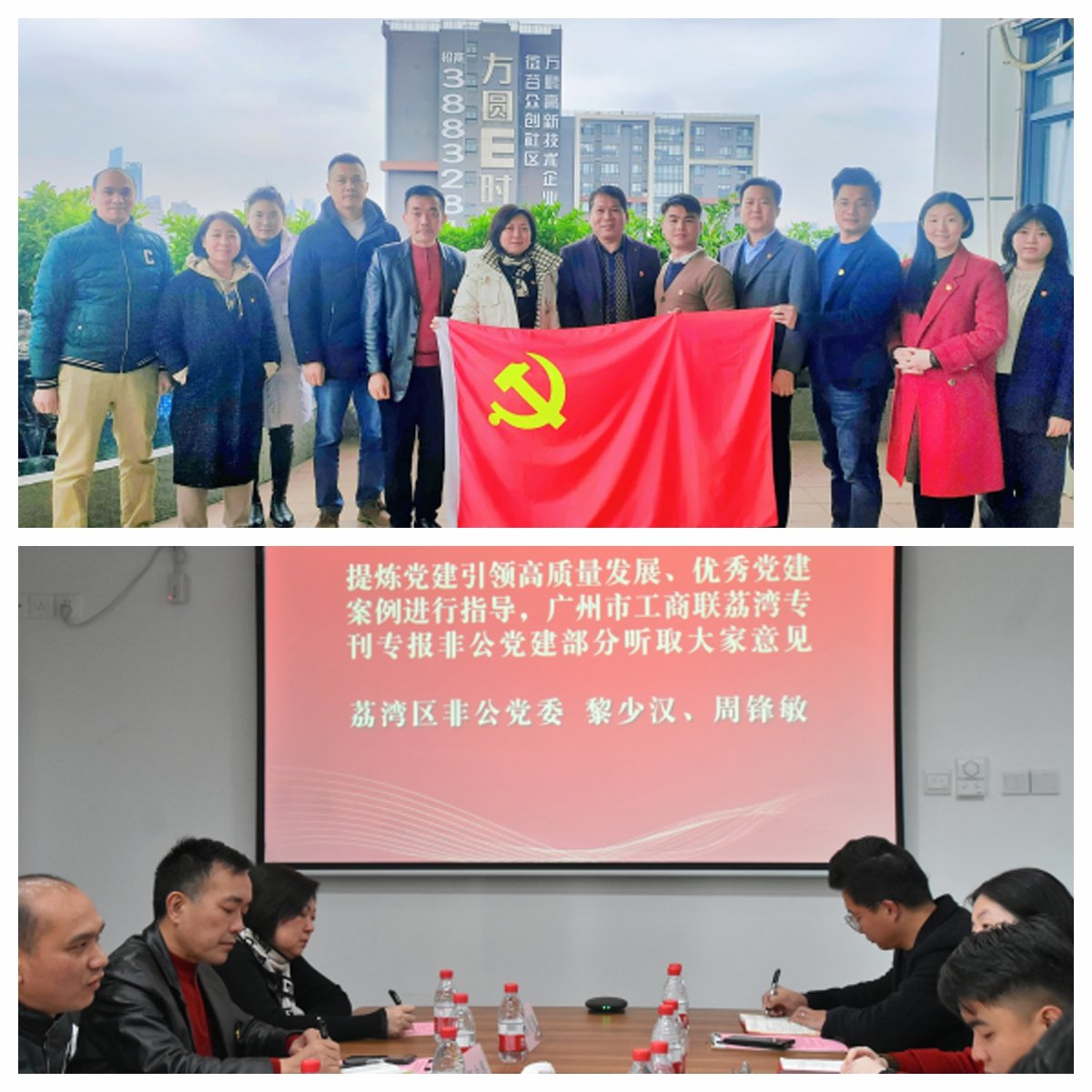 F88星宝(中国集团)官方网站