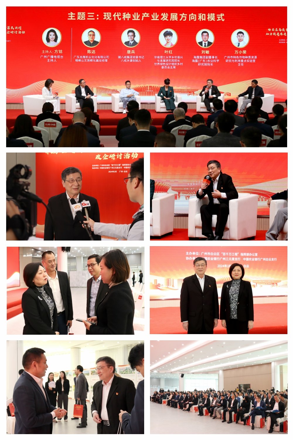 F88星宝(中国集团)官方网站