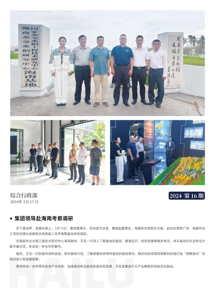 F88星宝(中国集团)官方网站