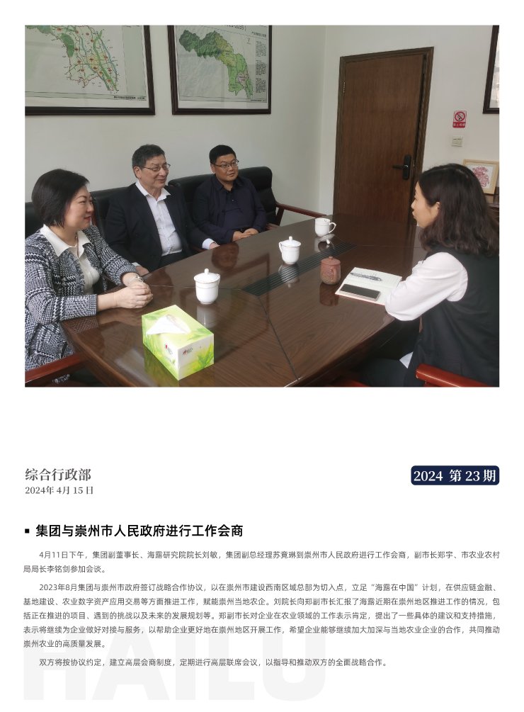 F88星宝(中国集团)官方网站