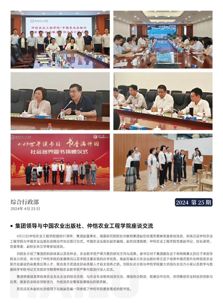 F88星宝(中国集团)官方网站