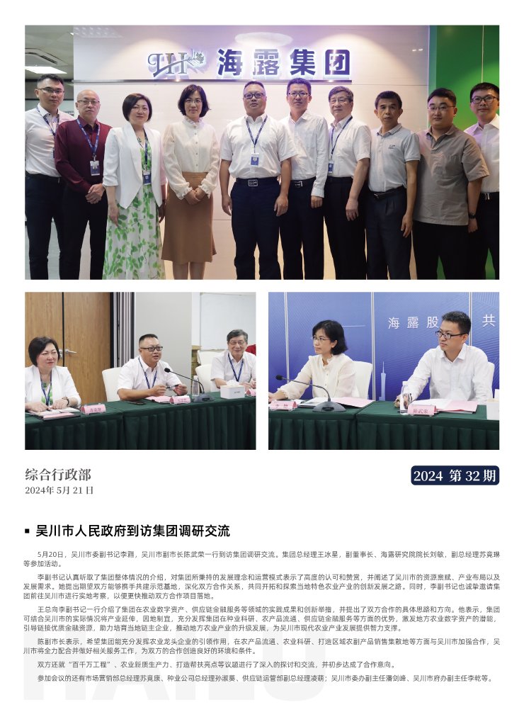 F88星宝(中国集团)官方网站