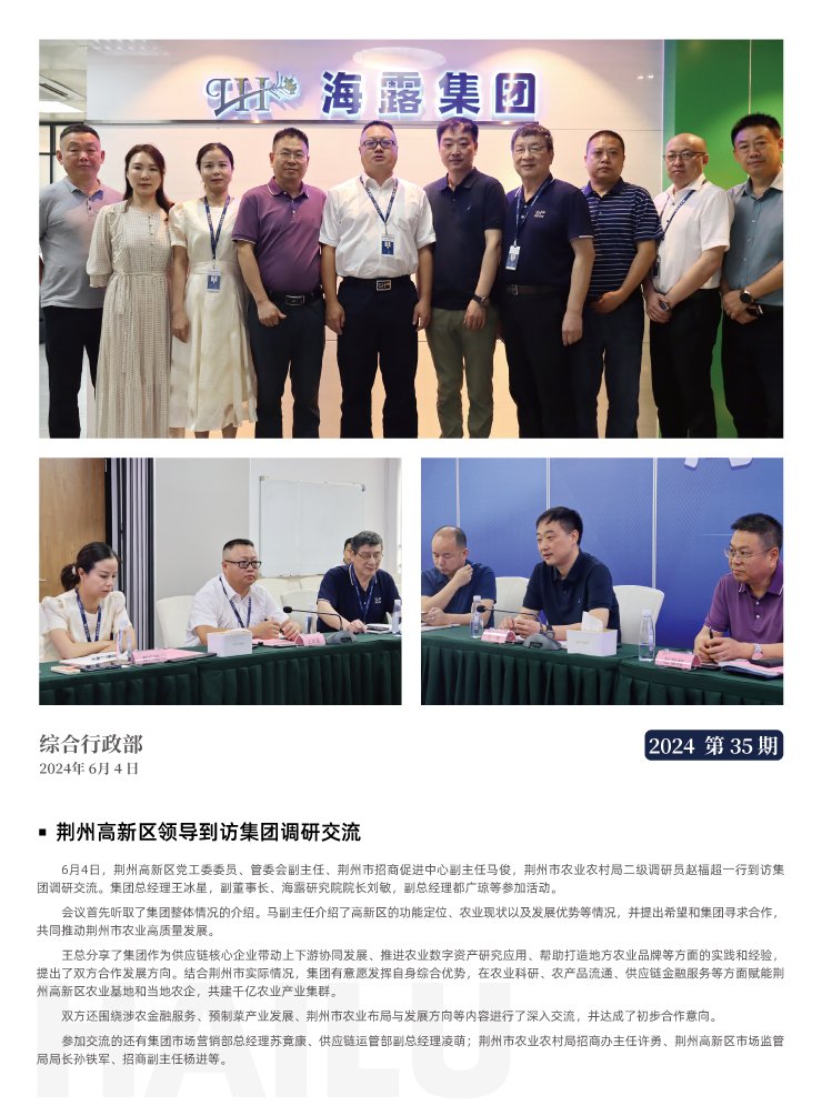 F88星宝(中国集团)官方网站