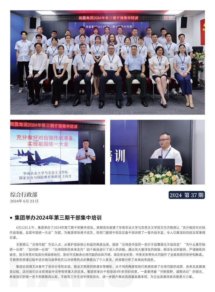 F88星宝(中国集团)官方网站