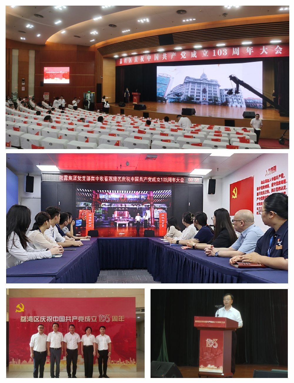 F88星宝(中国集团)官方网站