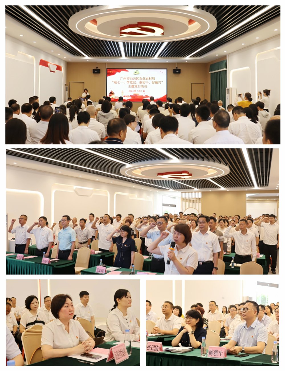 F88星宝(中国集团)官方网站