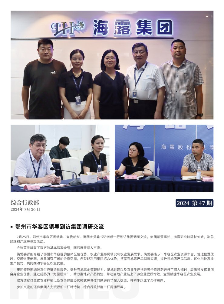 F88星宝(中国集团)官方网站