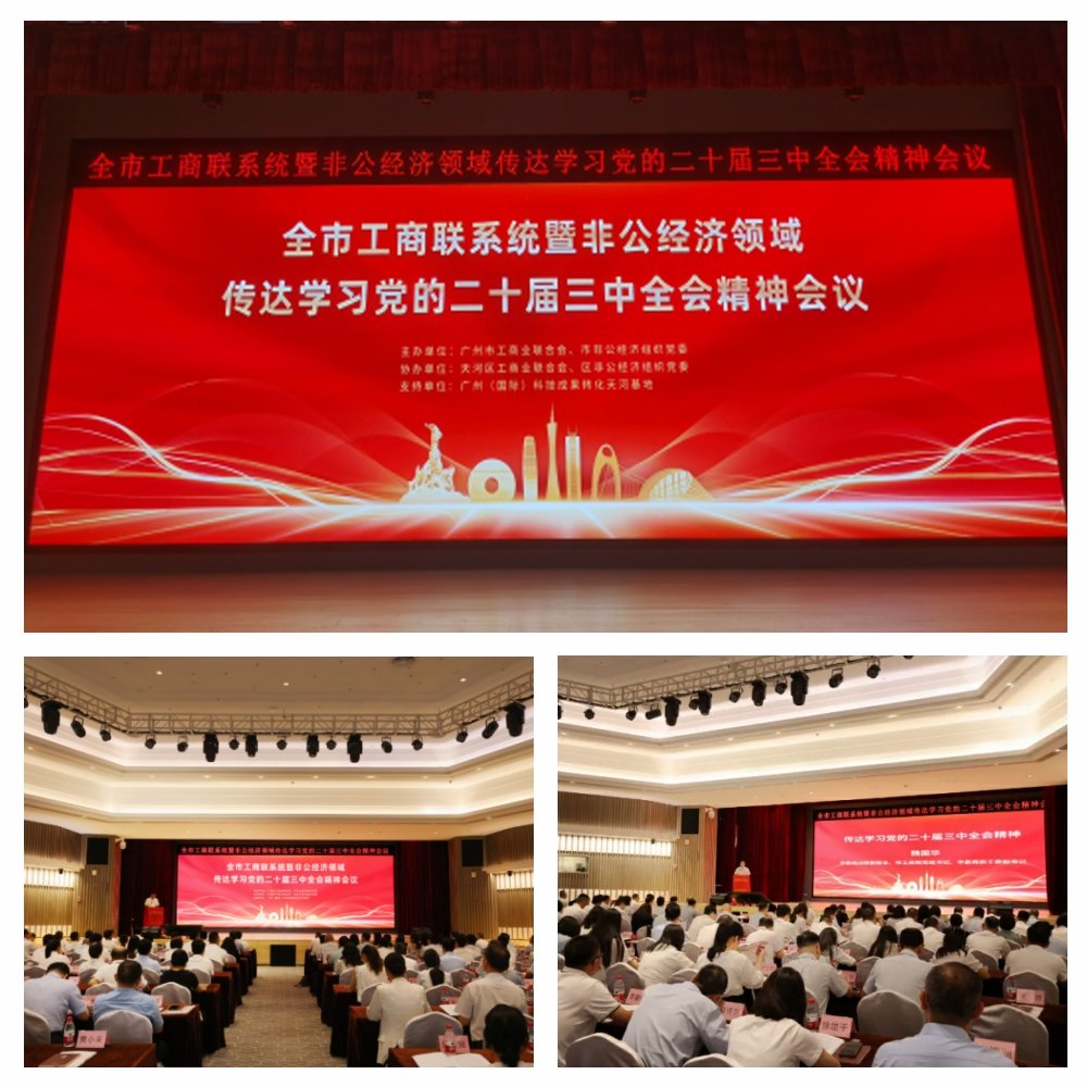 F88星宝(中国集团)官方网站