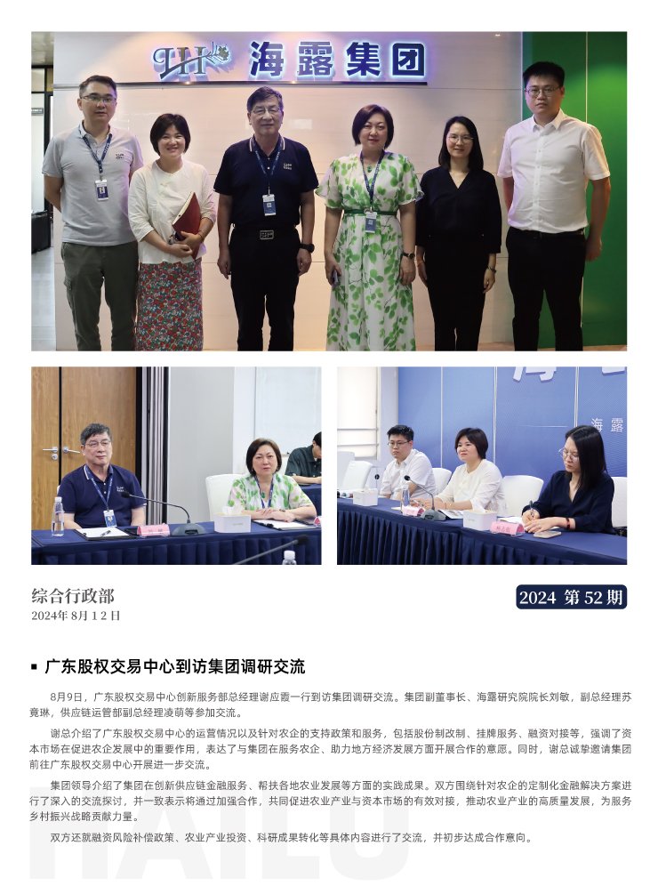 F88星宝(中国集团)官方网站