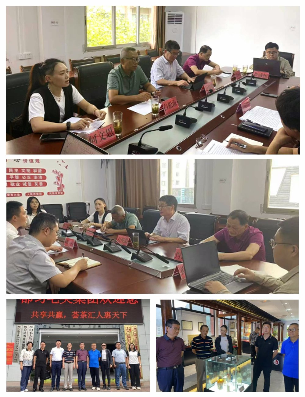 F88星宝(中国集团)官方网站