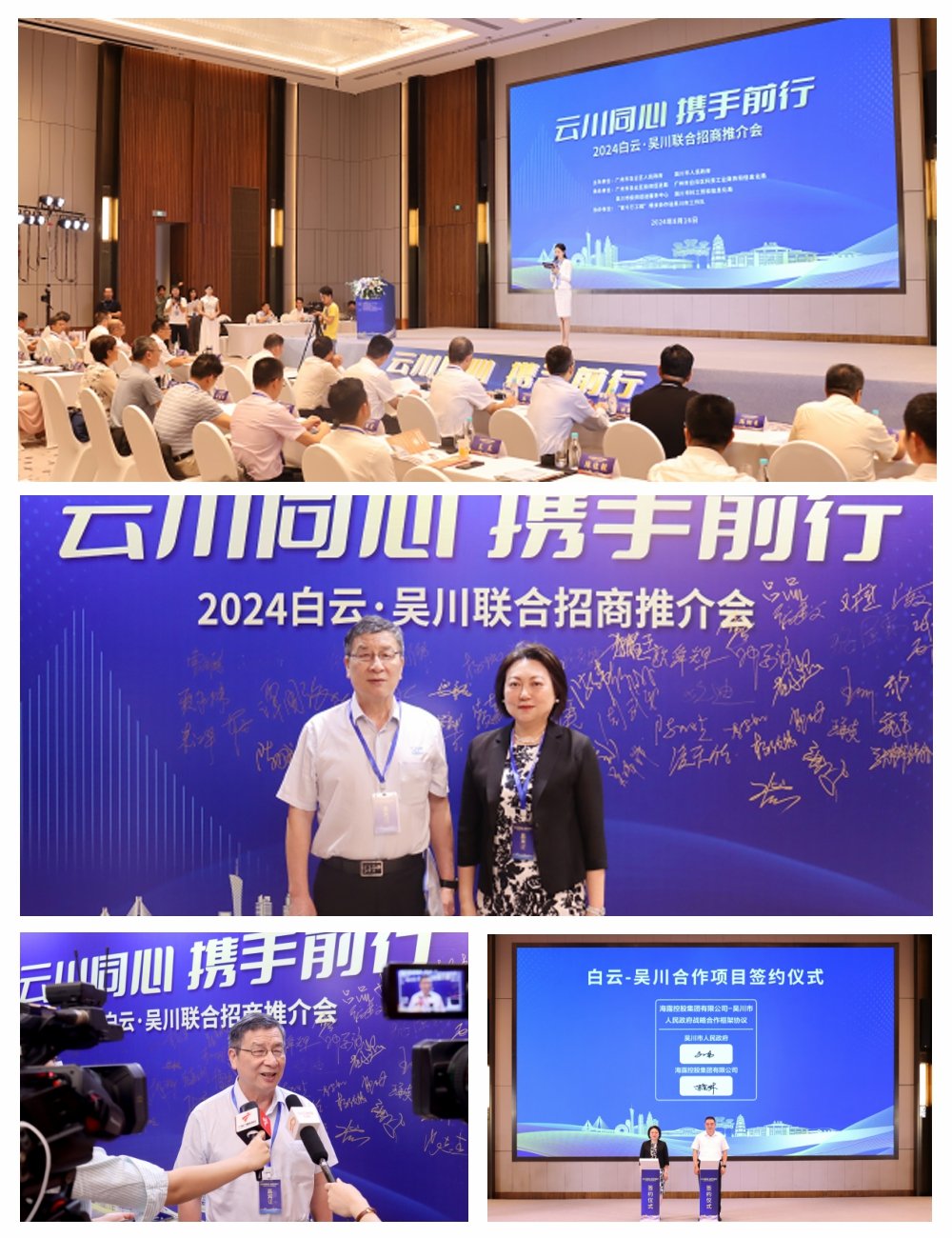 F88星宝(中国集团)官方网站