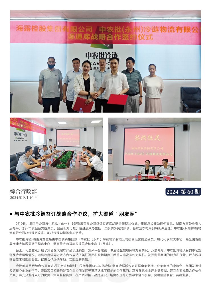 F88星宝(中国集团)官方网站