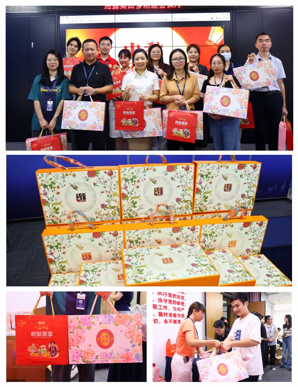 F88星宝(中国集团)官方网站