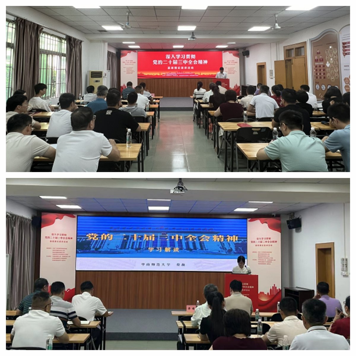 F88星宝(中国集团)官方网站