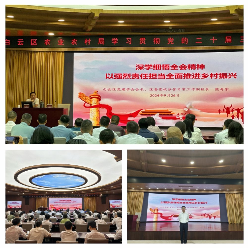 F88星宝(中国集团)官方网站