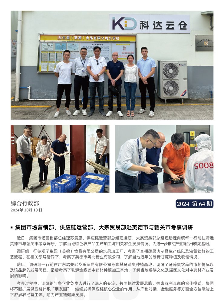 F88星宝(中国集团)官方网站