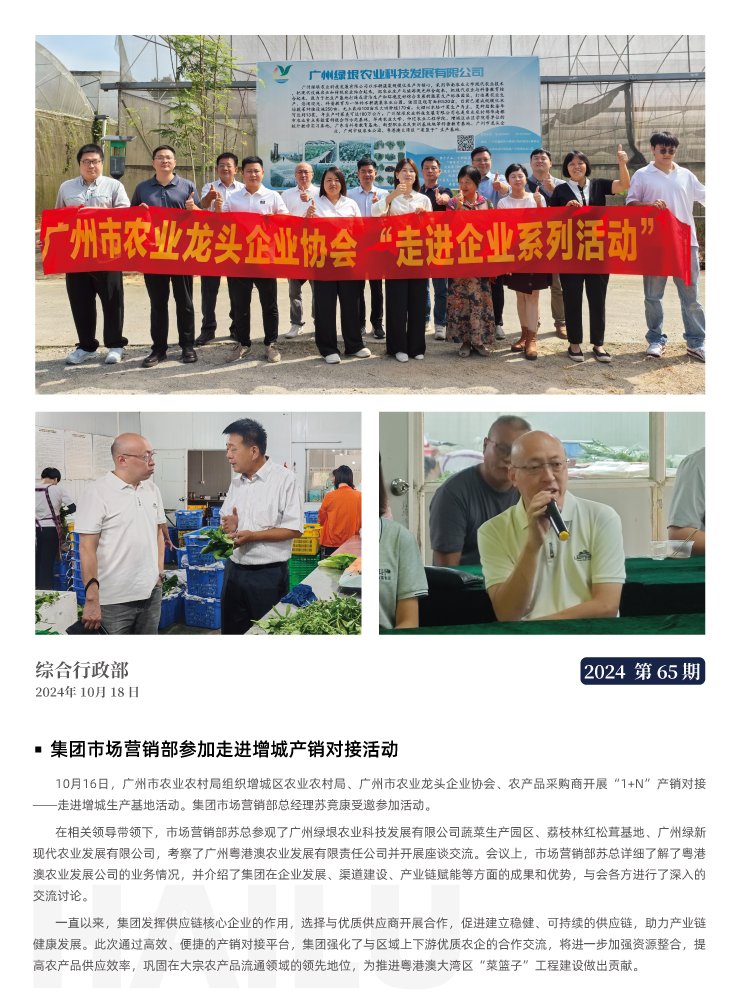 F88星宝(中国集团)官方网站