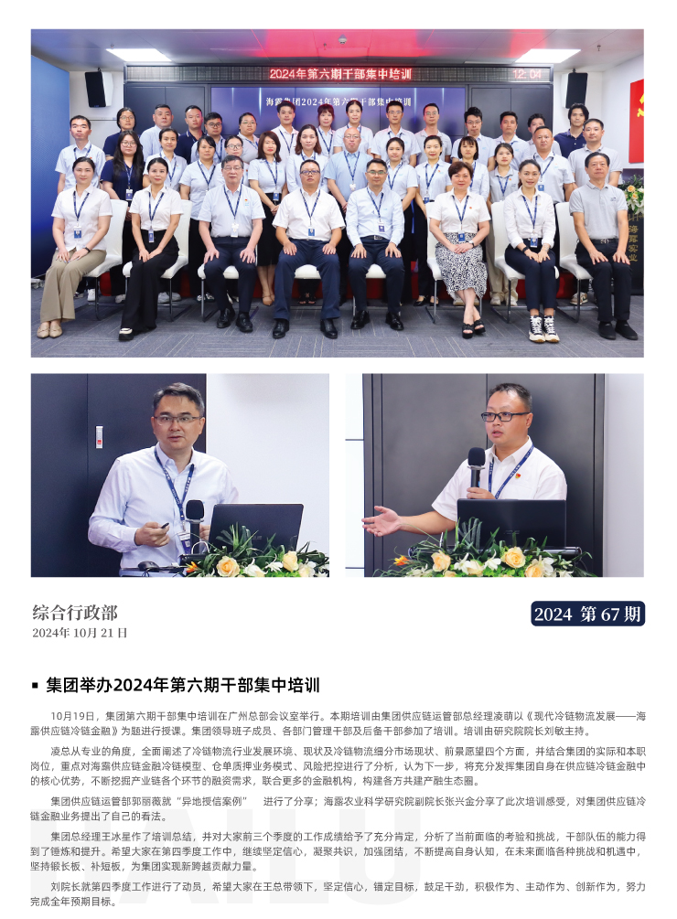 F88星宝(中国集团)官方网站