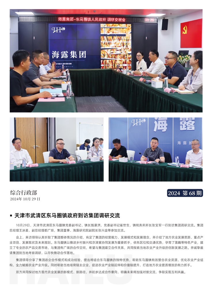 F88星宝(中国集团)官方网站