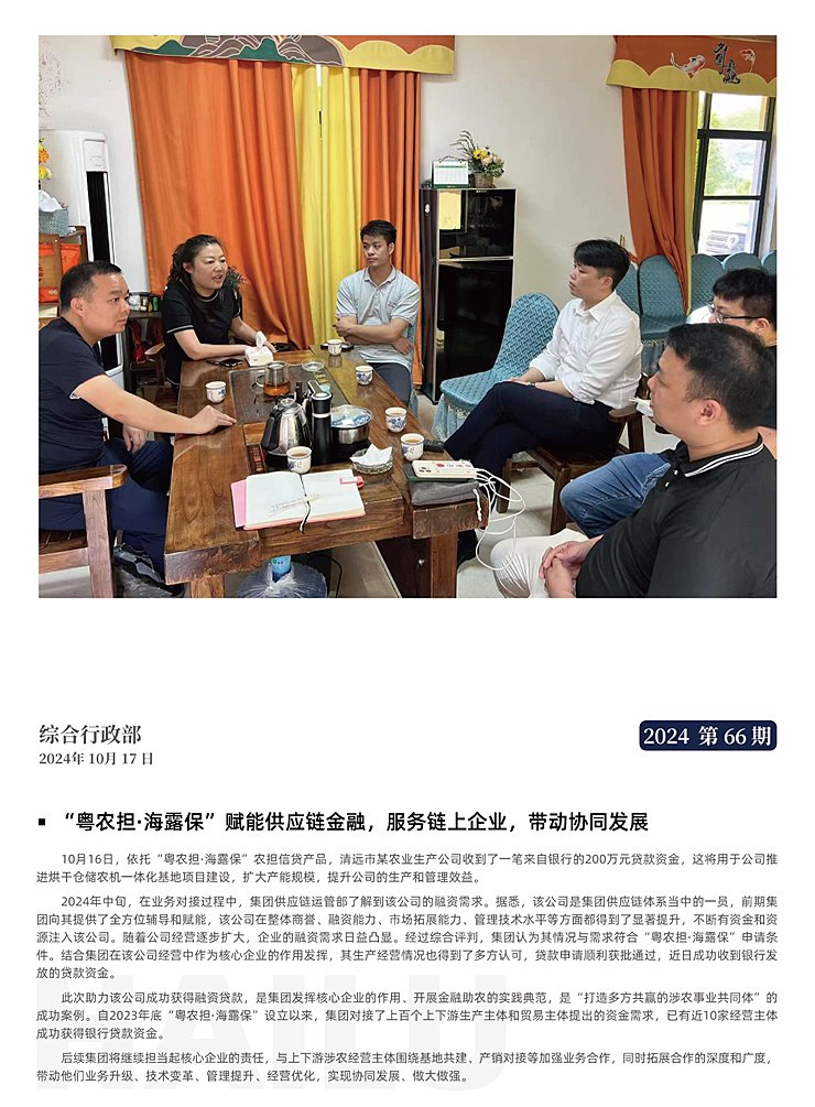 F88星宝(中国集团)官方网站