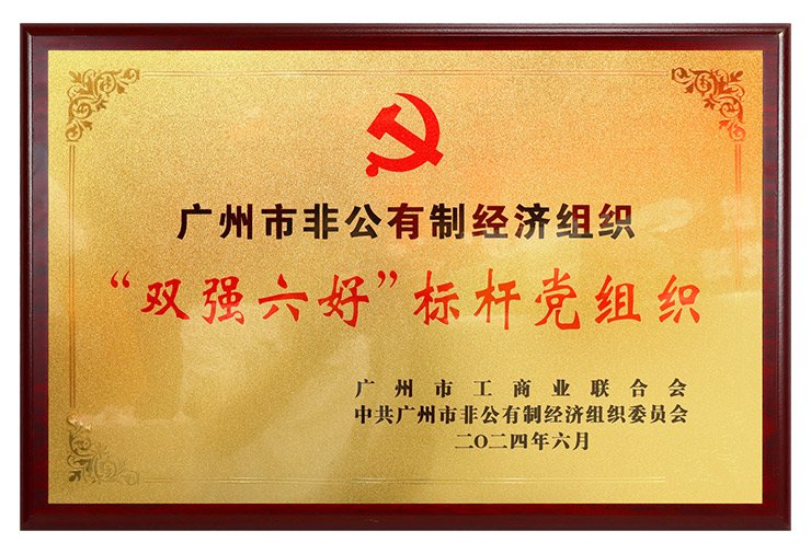 F88星宝(中国集团)官方网站