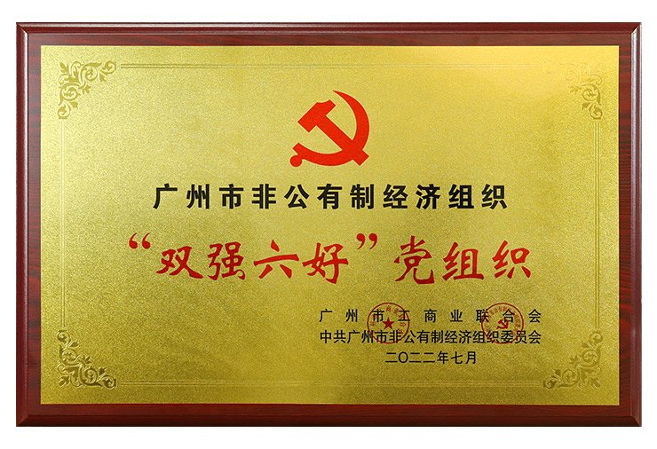 F88星宝(中国集团)官方网站