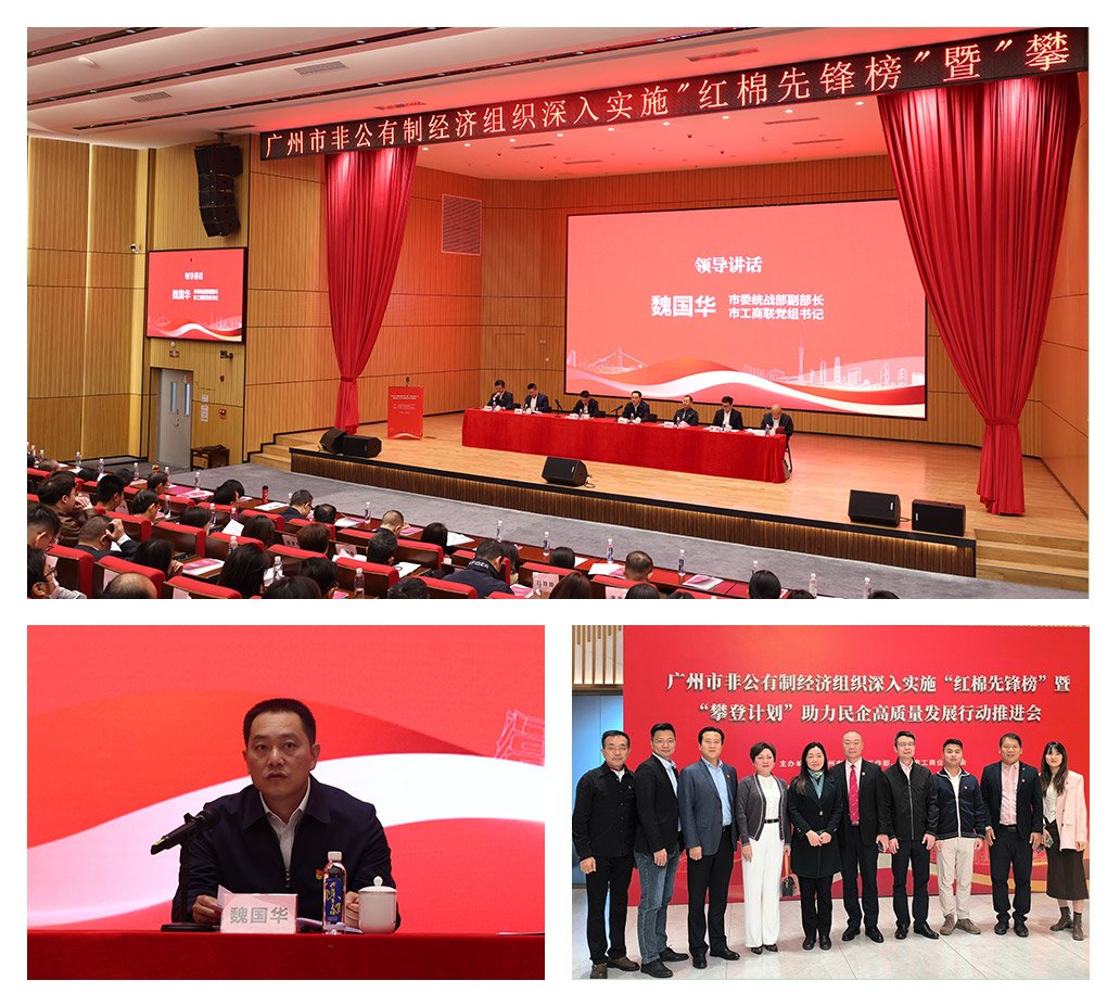 F88星宝(中国集团)官方网站