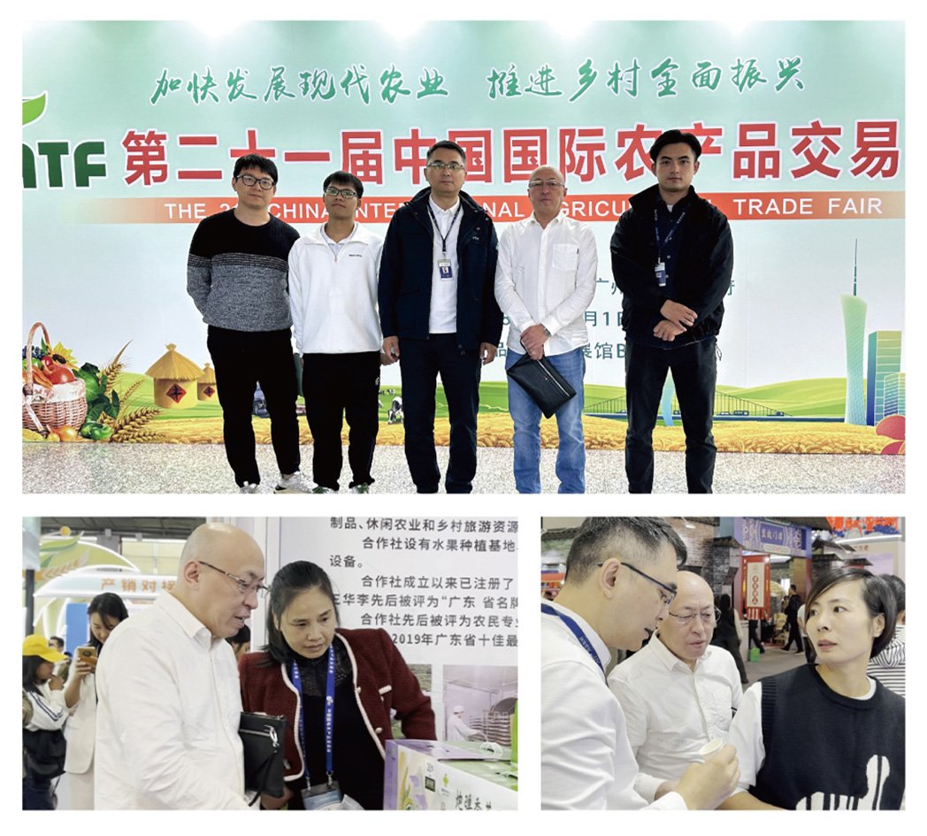 F88星宝(中国集团)官方网站