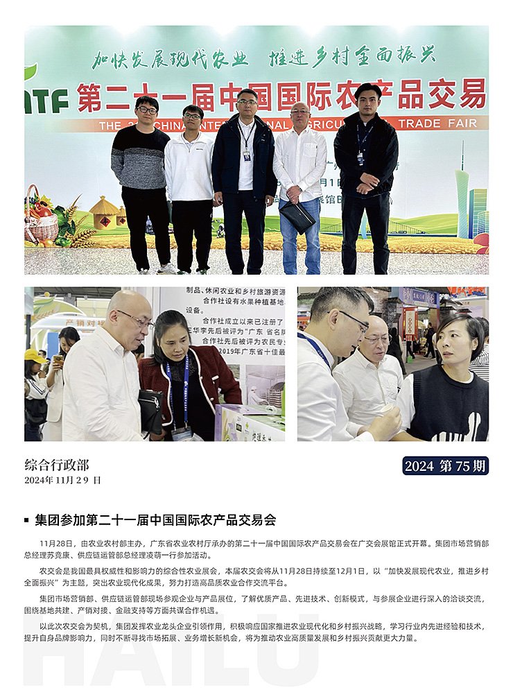 F88星宝(中国集团)官方网站