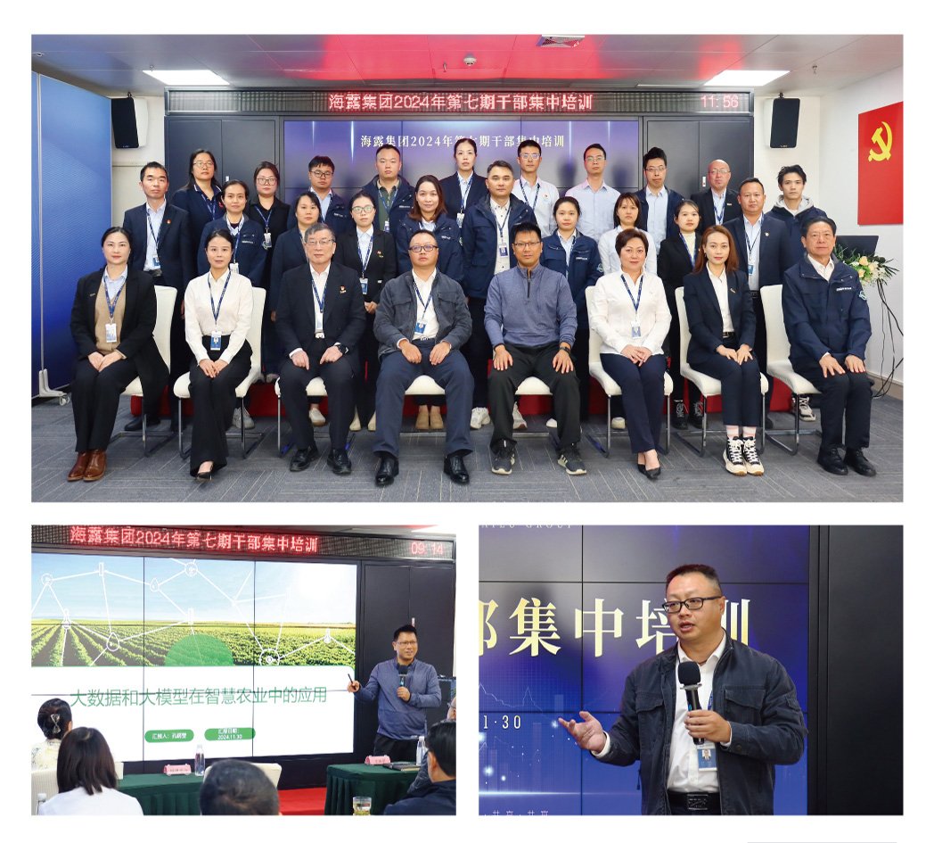 F88星宝(中国集团)官方网站