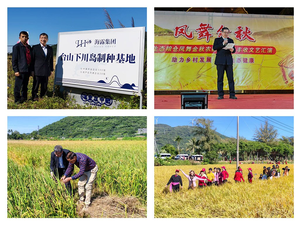 F88星宝(中国集团)官方网站