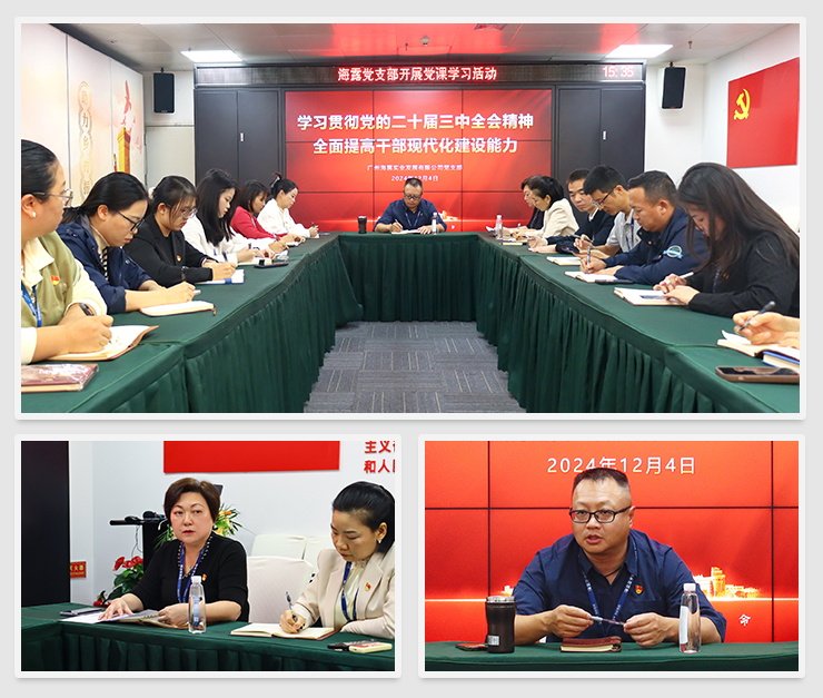 F88星宝(中国集团)官方网站