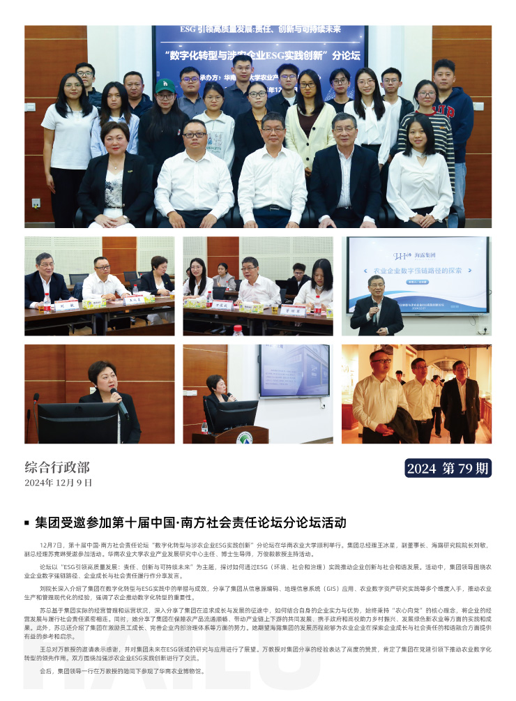 F88星宝(中国集团)官方网站