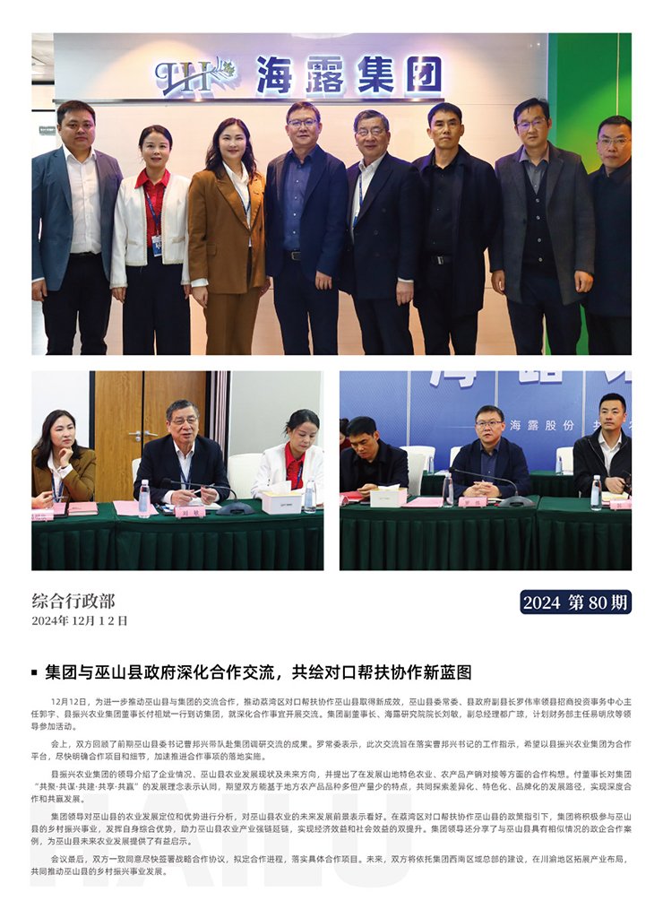 F88星宝(中国集团)官方网站