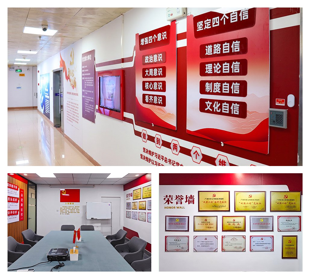 F88星宝(中国集团)官方网站