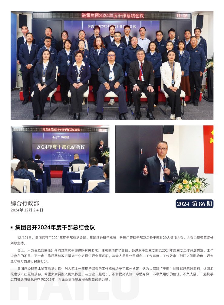 F88星宝(中国集团)官方网站