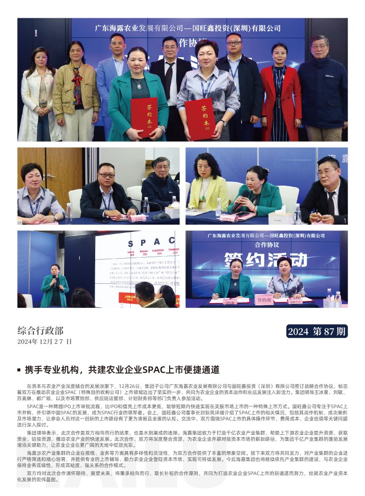 F88星宝(中国集团)官方网站