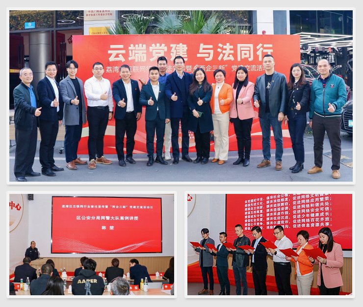 F88星宝(中国集团)官方网站