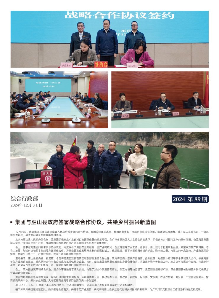 F88星宝(中国集团)官方网站