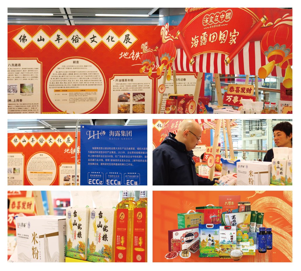 F88星宝(中国集团)官方网站