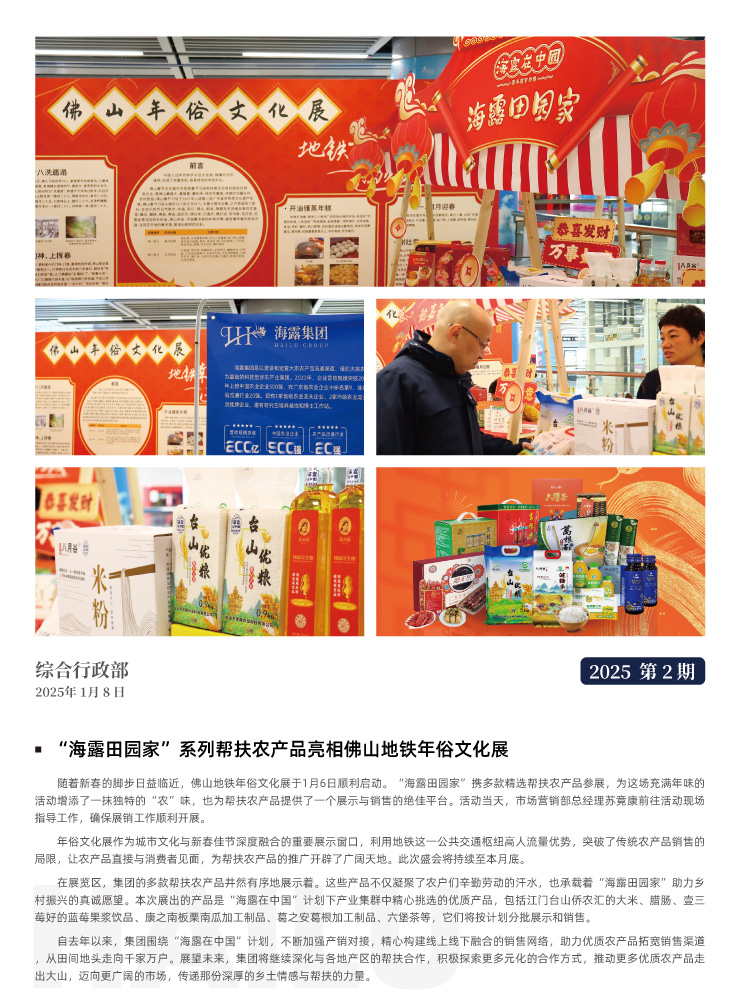 F88星宝(中国集团)官方网站