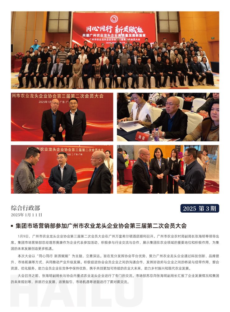 F88星宝(中国集团)官方网站