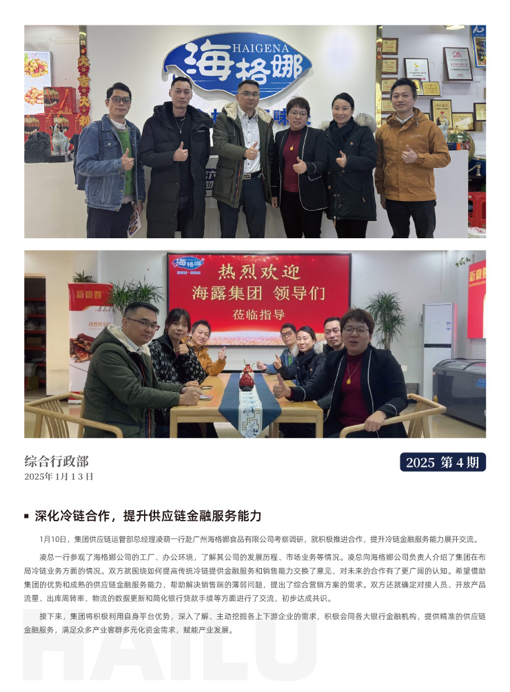 F88星宝(中国集团)官方网站