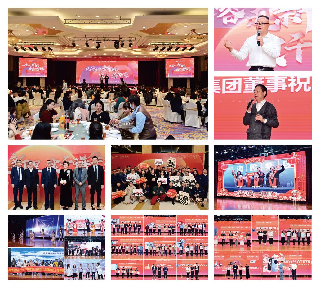 F88星宝(中国集团)官方网站