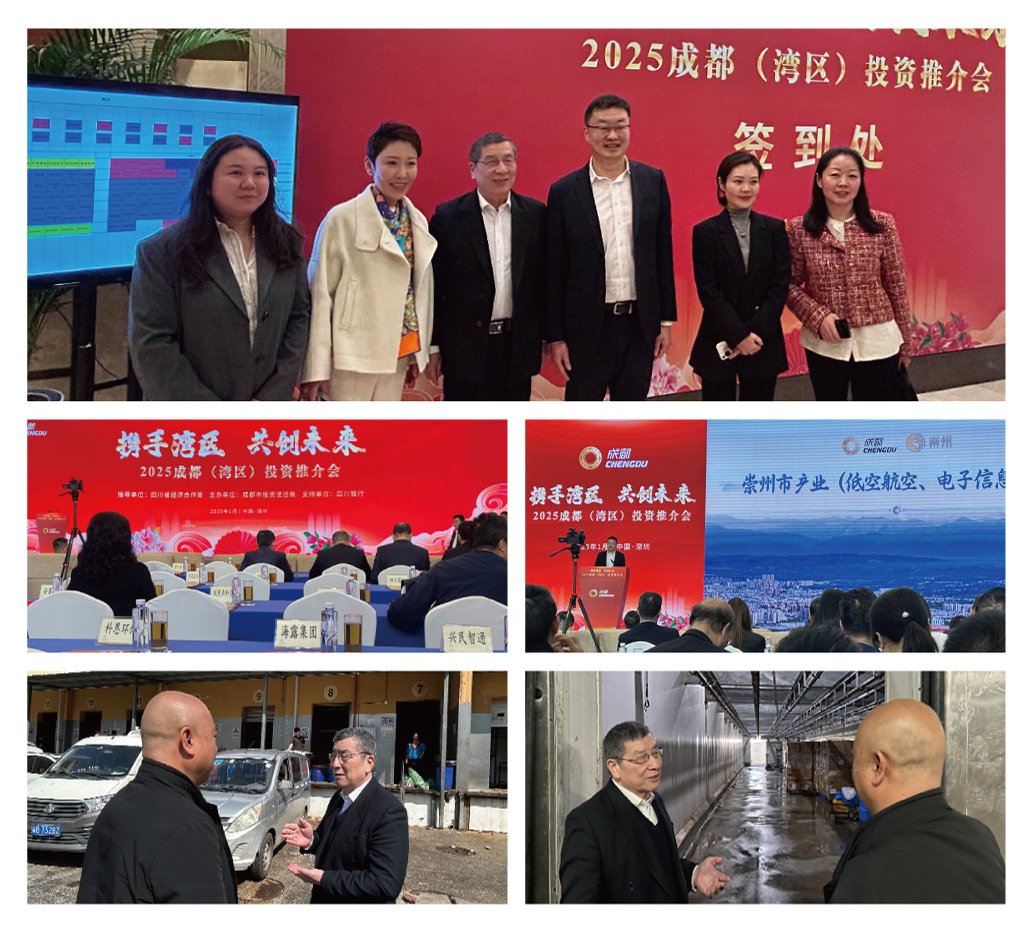 F88星宝(中国集团)官方网站