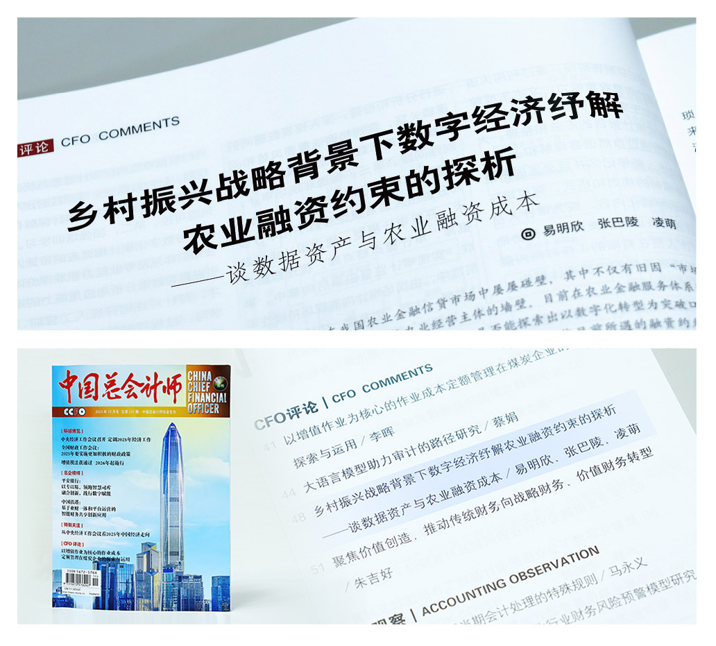 F88星宝(中国集团)官方网站