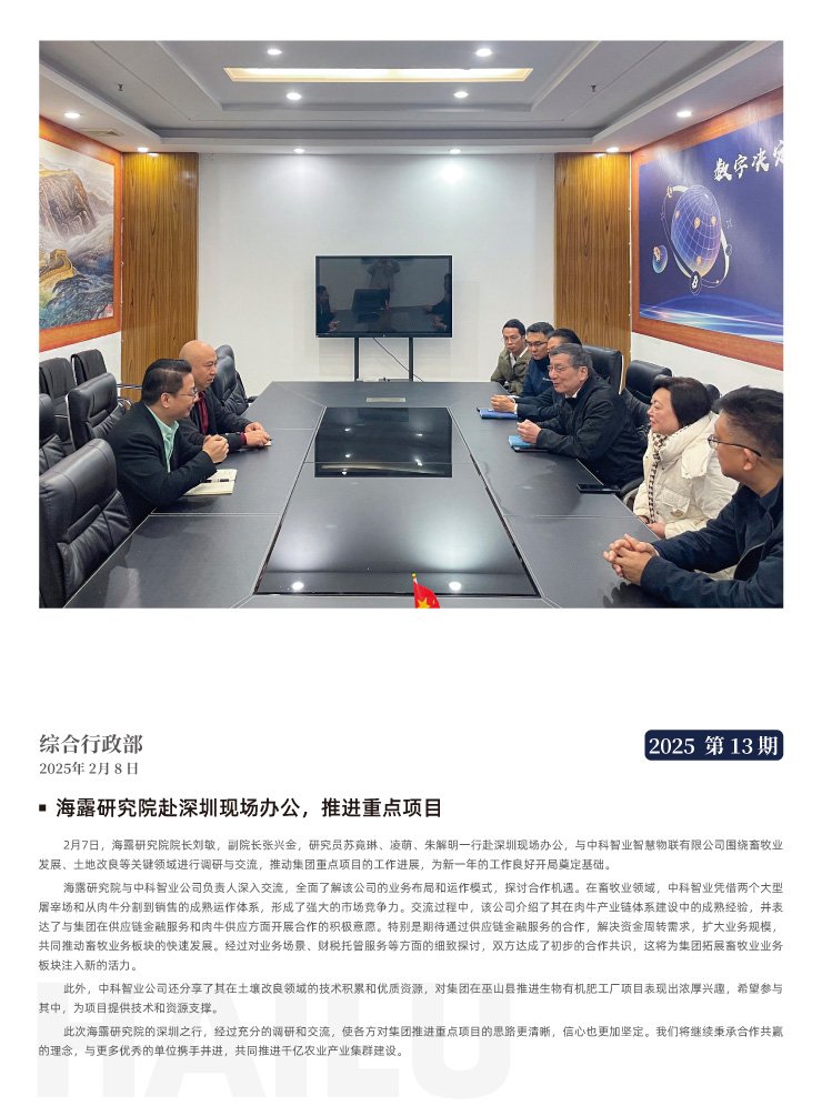 F88星宝(中国集团)官方网站