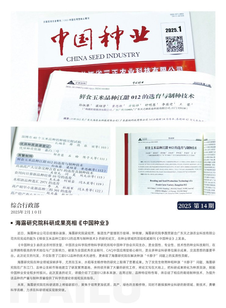 F88星宝(中国集团)官方网站