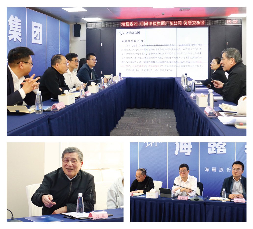 F88星宝(中国集团)官方网站